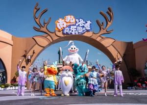 衢州嚴(yán)家淤島南孔洛嘉森樂園